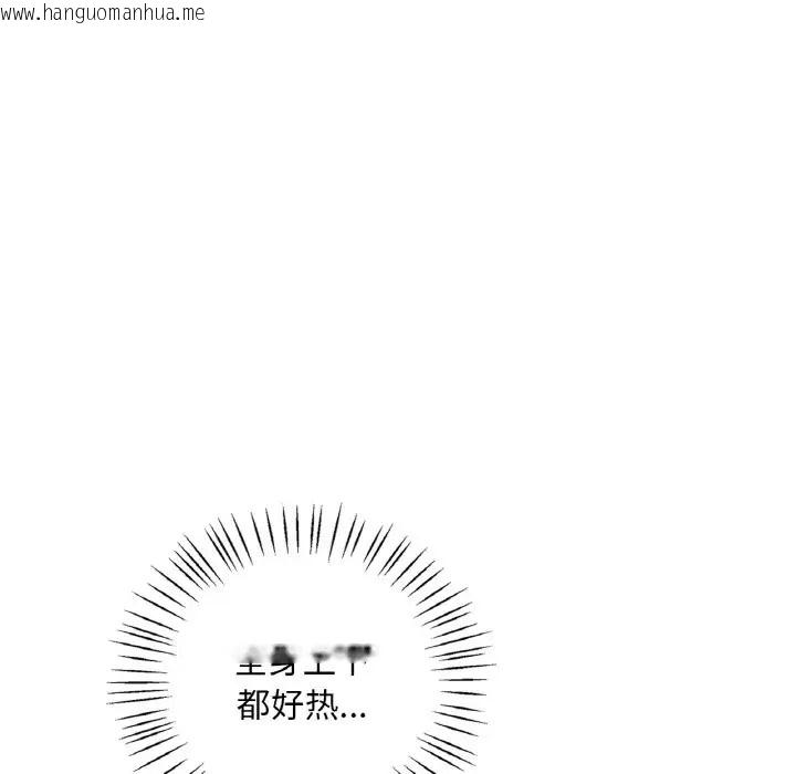 韩国漫画想要拥有她/渴望占有她韩漫_想要拥有她/渴望占有她-第25话在线免费阅读-韩国漫画-第38张图片