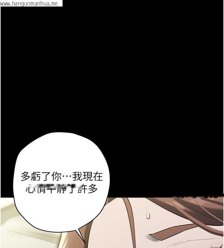 韩国漫画豪色复仇韩漫_豪色复仇-第26话-我来帮你降降火吧在线免费阅读-韩国漫画-第25张图片