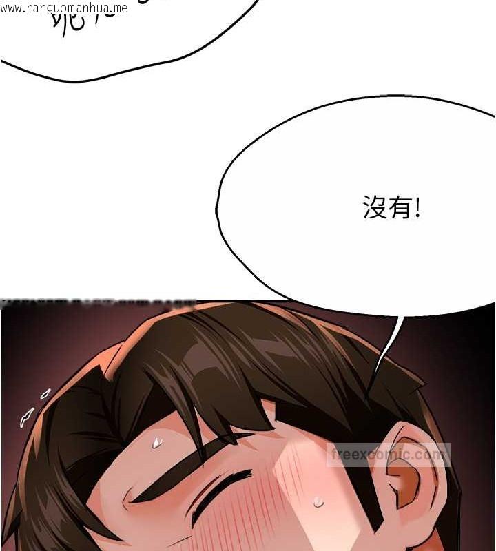 韩国漫画痒乐多阿姨韩漫_痒乐多阿姨-第22话-答应我，别再和她见面!在线免费阅读-韩国漫画-第60张图片