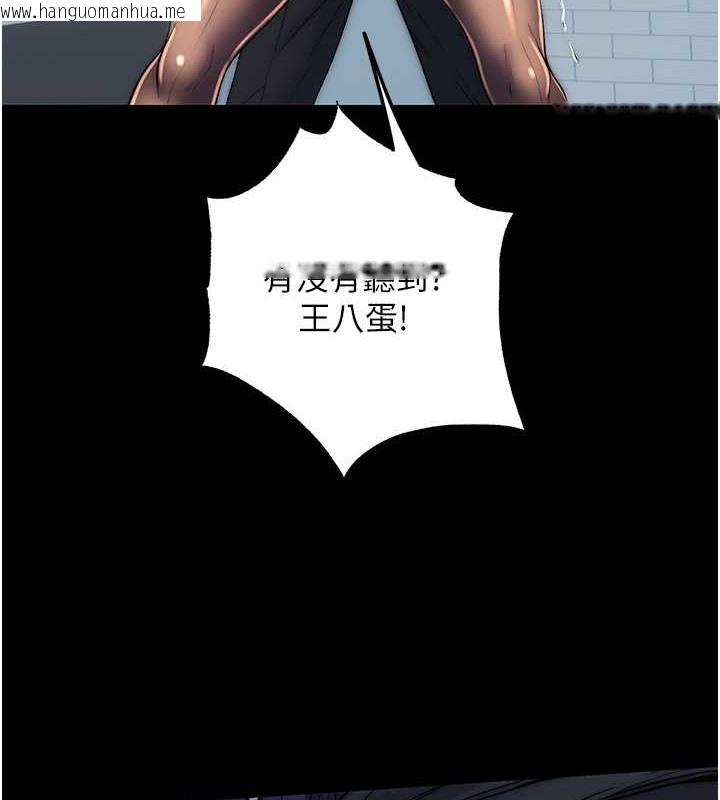 韩国漫画禁锢之欲韩漫_禁锢之欲-第50话-我们再找个人来玩吧!在线免费阅读-韩国漫画-第4张图片