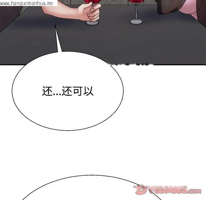 韩国漫画不同寻常的爱韩漫_不同寻常的爱-第10话在线免费阅读-韩国漫画-第129张图片