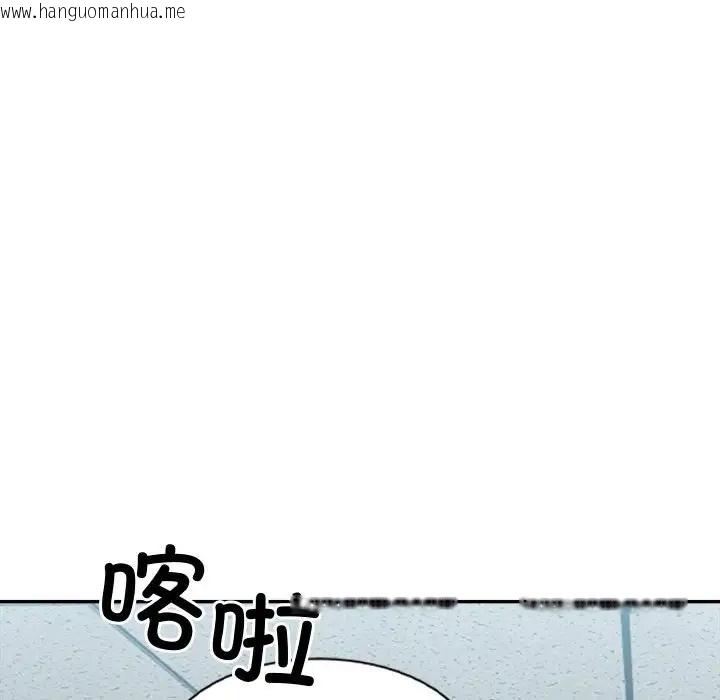 韩国漫画超微妙关系韩漫_超微妙关系-第21话在线免费阅读-韩国漫画-第104张图片