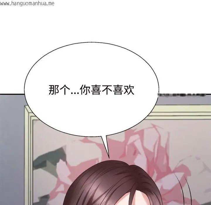 韩国漫画不同寻常的爱韩漫_不同寻常的爱-第10话在线免费阅读-韩国漫画-第67张图片