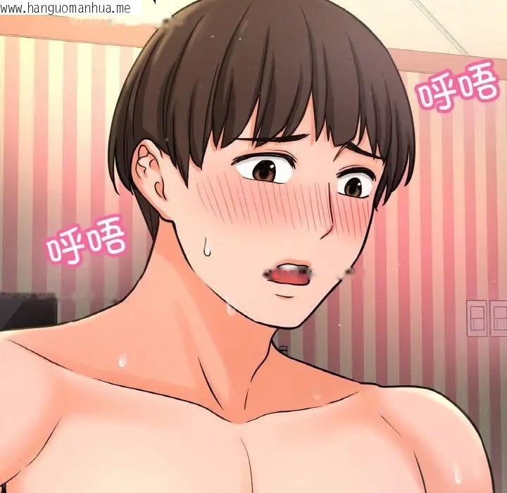 韩国漫画让人火大的她/我的女王韩漫_让人火大的她/我的女王-第33话在线免费阅读-韩国漫画-第49张图片