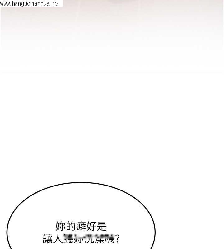 韩国漫画跑友变岳母韩漫_跑友变岳母-第44话-挽留男友而献身在线免费阅读-韩国漫画-第26张图片