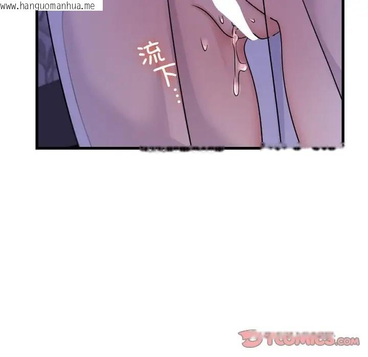 韩国漫画年轻代表/不该爱上妳韩漫_年轻代表/不该爱上妳-第28话在线免费阅读-韩国漫画-第33张图片