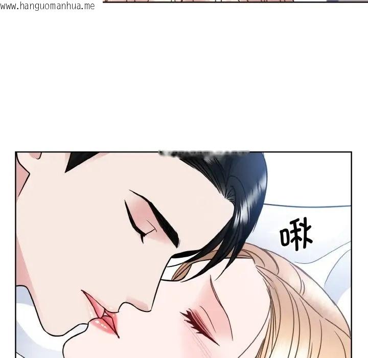 韩国漫画眷恋韩漫_眷恋-第40话在线免费阅读-韩国漫画-第17张图片