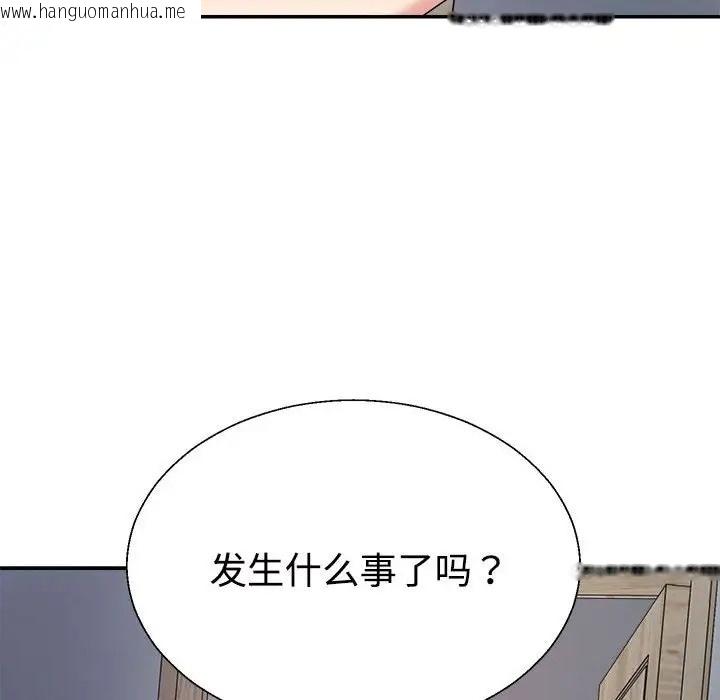 韩国漫画不同寻常的爱韩漫_不同寻常的爱-第10话在线免费阅读-韩国漫画-第62张图片