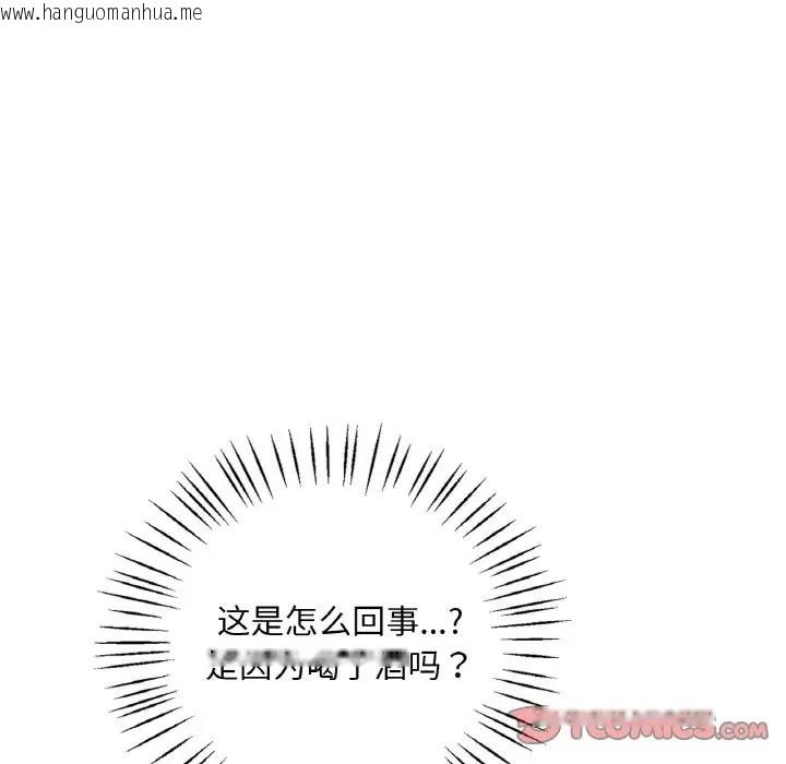 韩国漫画想要拥有她/渴望占有她韩漫_想要拥有她/渴望占有她-第25话在线免费阅读-韩国漫画-第27张图片