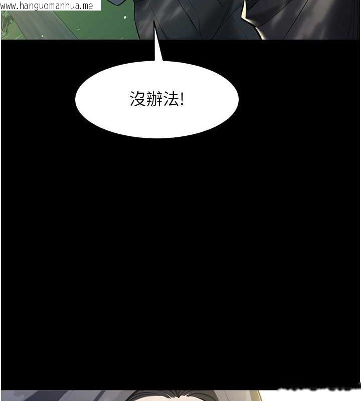 韩国漫画豪色复仇韩漫_豪色复仇-第26话-我来帮你降降火吧在线免费阅读-韩国漫画-第74张图片