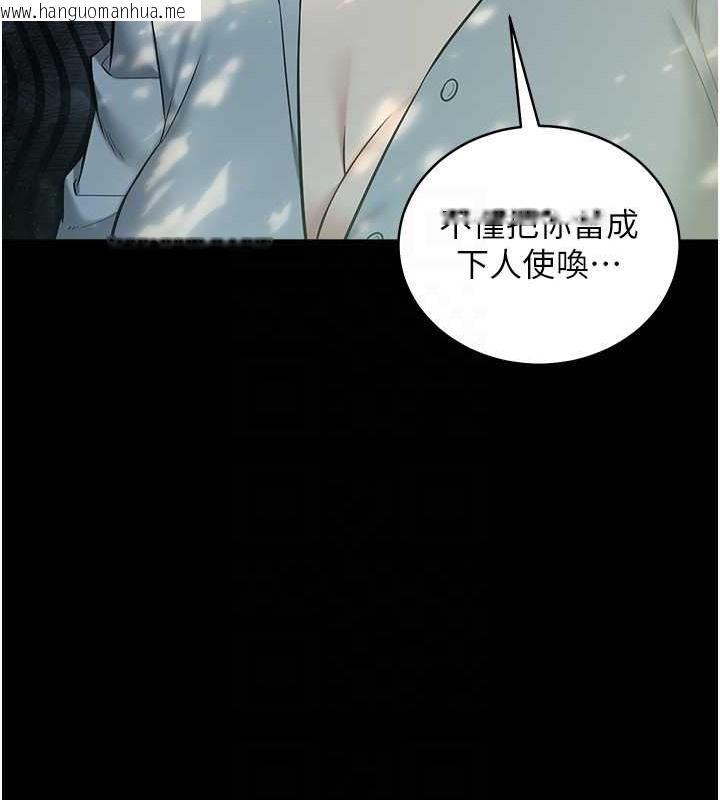 韩国漫画豪色复仇韩漫_豪色复仇-第26话-我来帮你降降火吧在线免费阅读-韩国漫画-第81张图片