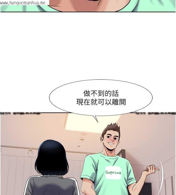 韩国漫画我的性福剧本韩漫_我的性福剧本-第34话-先从脱裤子开始在线免费阅读-韩国漫画-第4张图片