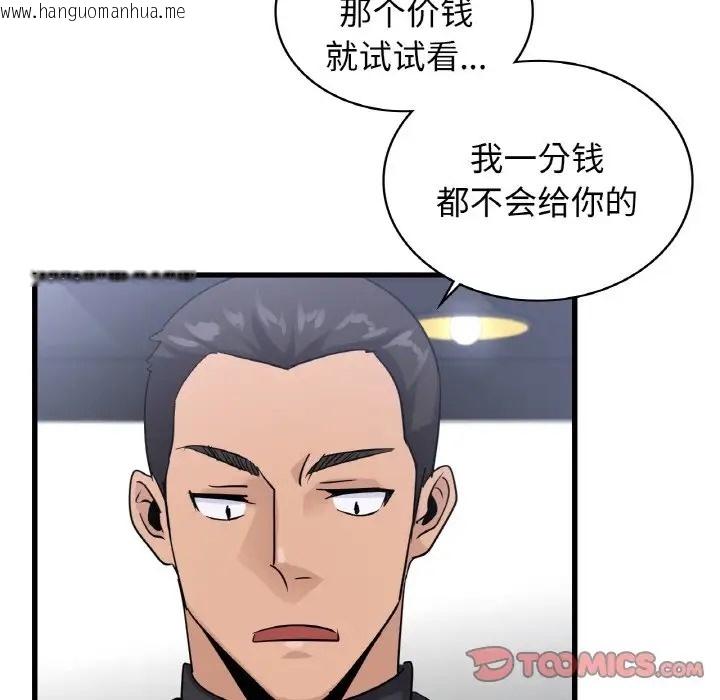 韩国漫画年轻代表/不该爱上妳韩漫_年轻代表/不该爱上妳-第28话在线免费阅读-韩国漫画-第63张图片