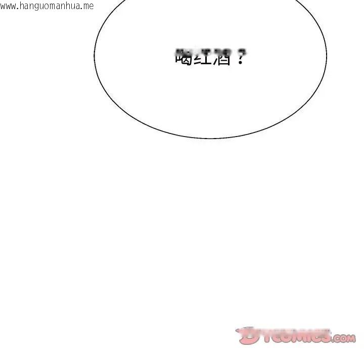 韩国漫画不同寻常的爱韩漫_不同寻常的爱-第10话在线免费阅读-韩国漫画-第69张图片