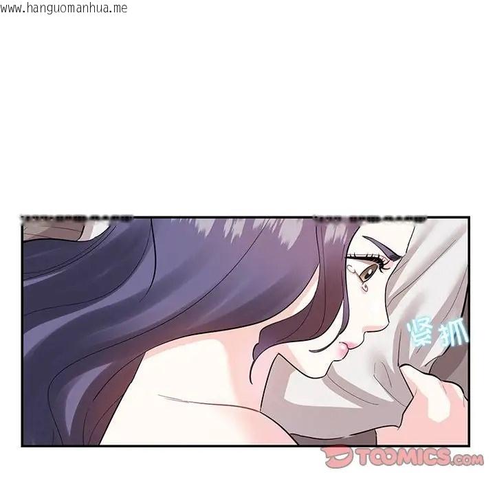 韩国漫画患得患失的爱恋/这难道是命中注定?韩漫_患得患失的爱恋/这难道是命中注定?-第39话在线免费阅读-韩国漫画-第26张图片