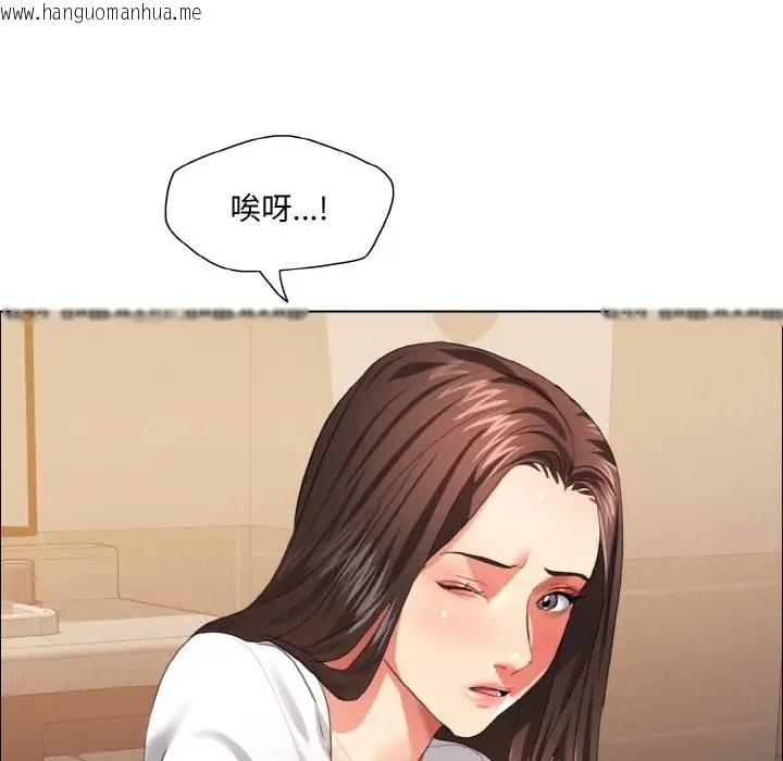 韩国漫画坏女人/了不起的她韩漫_坏女人/了不起的她-第27话在线免费阅读-韩国漫画-第97张图片