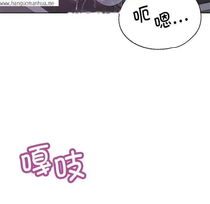 韩国漫画亲家的女人们韩漫_亲家的女人们-第15话在线免费阅读-韩国漫画-第139张图片