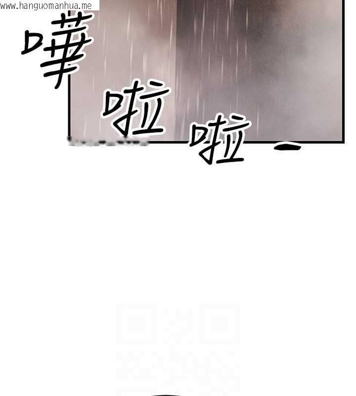 韩国漫画跑友变岳母韩漫_跑友变岳母-第44话-挽留男友而献身在线免费阅读-韩国漫画-第16张图片