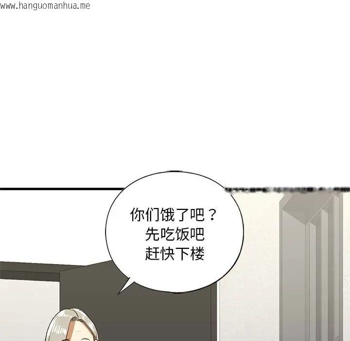 韩国漫画不要欺负我姐姐/我的继姐韩漫_不要欺负我姐姐/我的继姐-第26话在线免费阅读-韩国漫画-第62张图片