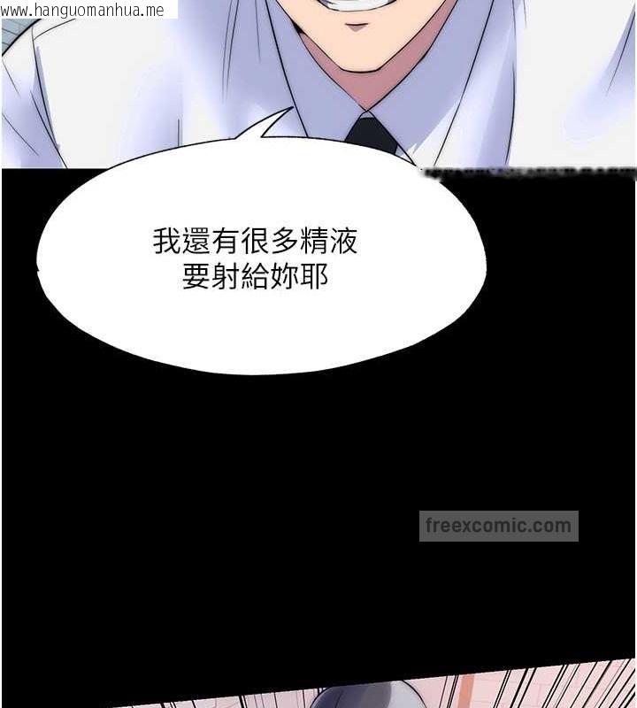 韩国漫画禁锢之欲韩漫_禁锢之欲-第50话-我们再找个人来玩吧!在线免费阅读-韩国漫画-第60张图片