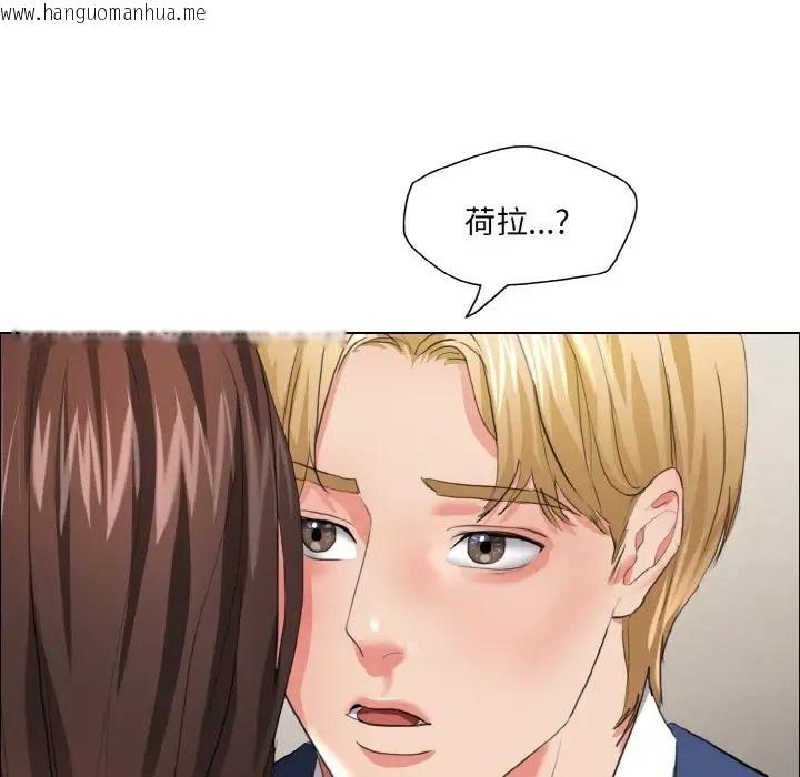 韩国漫画坏女人/了不起的她韩漫_坏女人/了不起的她-第27话在线免费阅读-韩国漫画-第61张图片