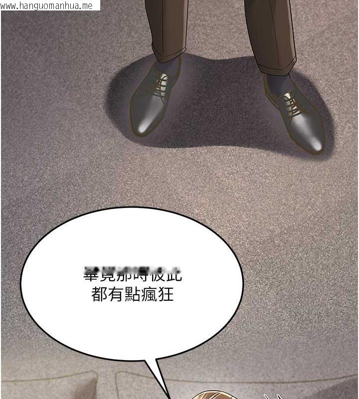 韩国漫画跑友变岳母韩漫_跑友变岳母-第44话-挽留男友而献身在线免费阅读-韩国漫画-第52张图片