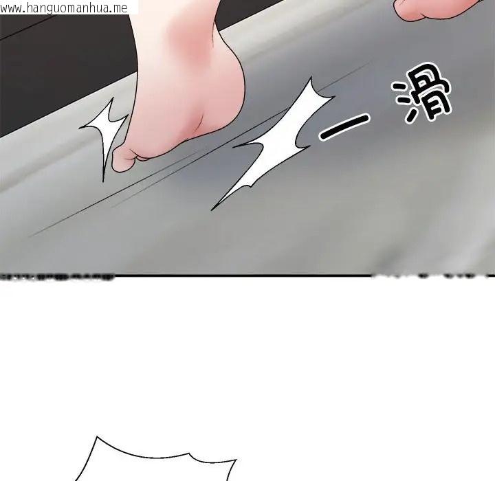 韩国漫画不同寻常的爱韩漫_不同寻常的爱-第10话在线免费阅读-韩国漫画-第83张图片