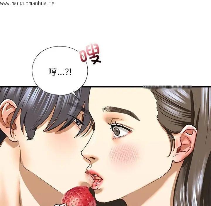 韩国漫画不要欺负我姐姐/我的继姐韩漫_不要欺负我姐姐/我的继姐-第26话在线免费阅读-韩国漫画-第92张图片