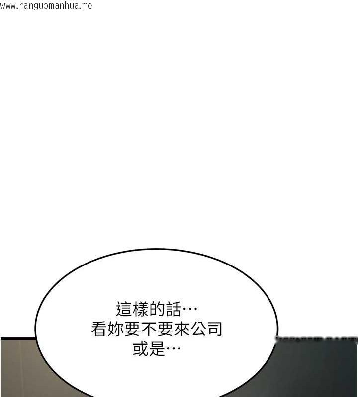 韩国漫画跑友变岳母韩漫_跑友变岳母-第44话-挽留男友而献身在线免费阅读-韩国漫画-第42张图片