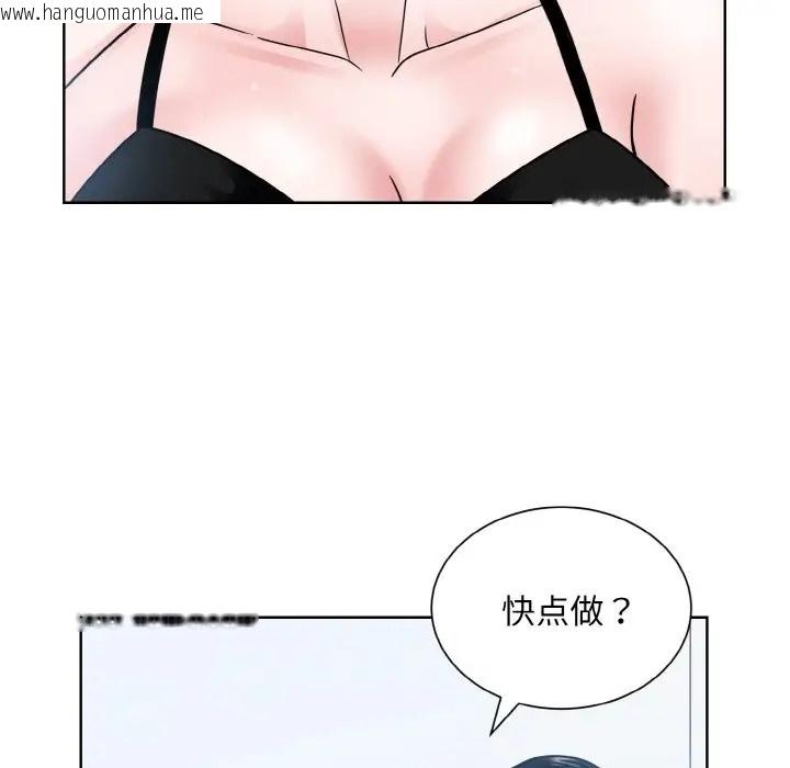 韩国漫画眷恋韩漫_眷恋-第40话在线免费阅读-韩国漫画-第68张图片