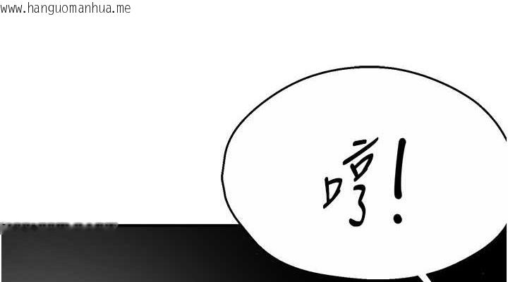 韩国漫画痒乐多阿姨韩漫_痒乐多阿姨-第22话-答应我，别再和她见面!在线免费阅读-韩国漫画-第114张图片