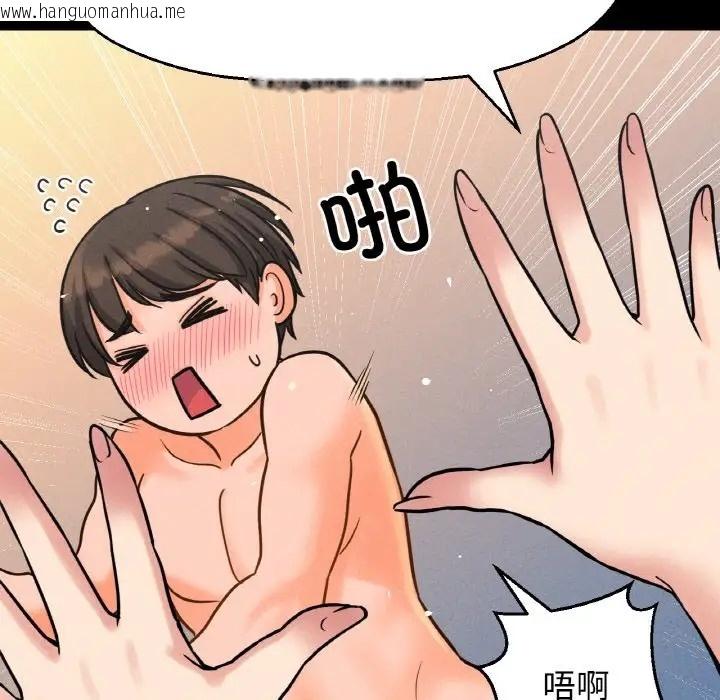 韩国漫画让人火大的她/我的女王韩漫_让人火大的她/我的女王-第33话在线免费阅读-韩国漫画-第107张图片