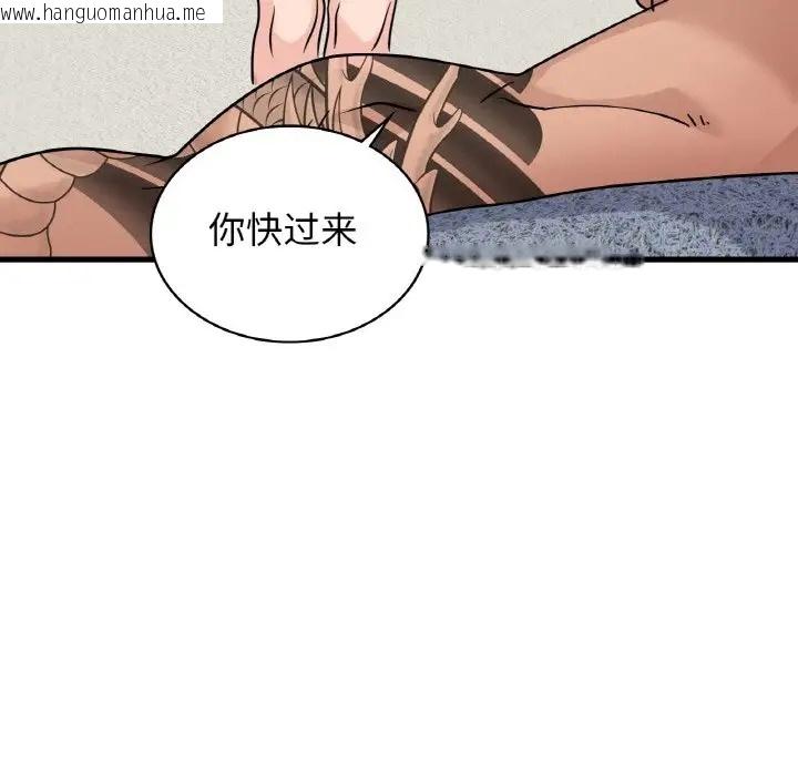 韩国漫画年轻代表/不该爱上妳韩漫_年轻代表/不该爱上妳-第28话在线免费阅读-韩国漫画-第91张图片