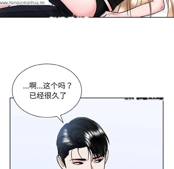 韩国漫画眷恋韩漫_眷恋-第40话在线免费阅读-韩国漫画-第35张图片