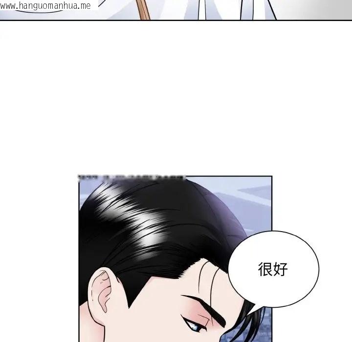 韩国漫画眷恋韩漫_眷恋-第40话在线免费阅读-韩国漫画-第107张图片