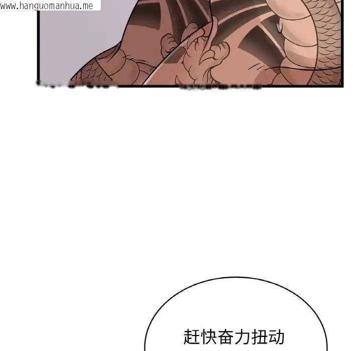 韩国漫画年轻代表/不该爱上妳韩漫_年轻代表/不该爱上妳-第28话在线免费阅读-韩国漫画-第138张图片