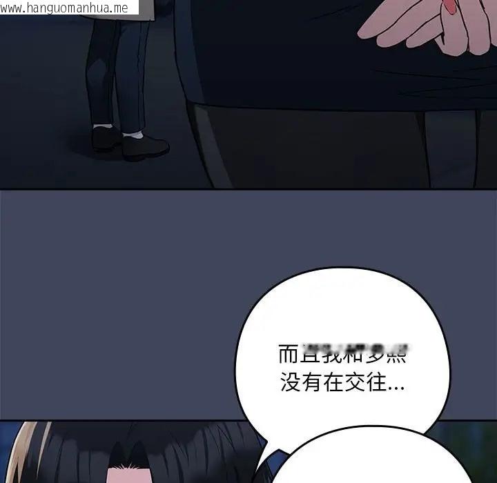 韩国漫画下班后的例行恋爱韩漫_下班后的例行恋爱-第17话在线免费阅读-韩国漫画-第132张图片