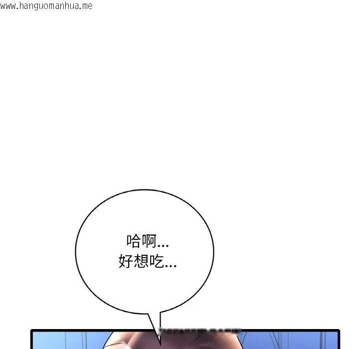 韩国漫画想要拥有她/渴望占有她韩漫_想要拥有她/渴望占有她-第25话在线免费阅读-韩国漫画-第20张图片