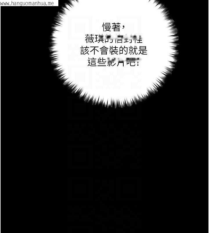 韩国漫画豪色复仇韩漫_豪色复仇-第26话-我来帮你降降火吧在线免费阅读-韩国漫画-第63张图片