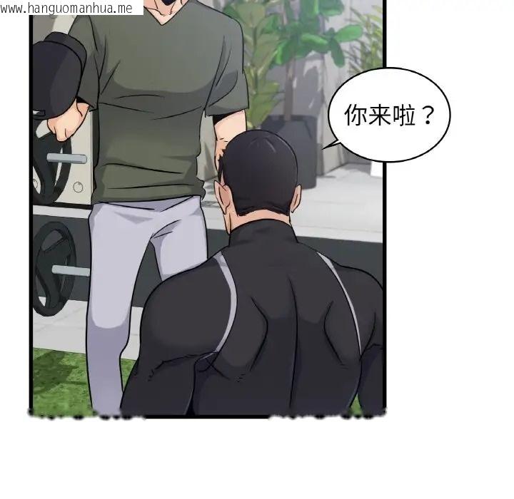 韩国漫画年轻代表/不该爱上妳韩漫_年轻代表/不该爱上妳-第28话在线免费阅读-韩国漫画-第49张图片