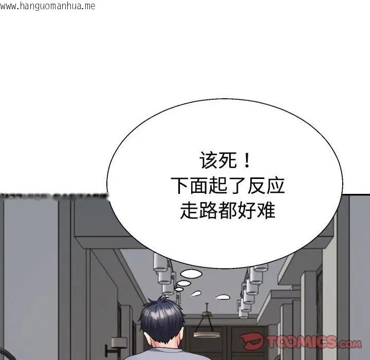 韩国漫画不同寻常的爱韩漫_不同寻常的爱-第10话在线免费阅读-韩国漫画-第27张图片