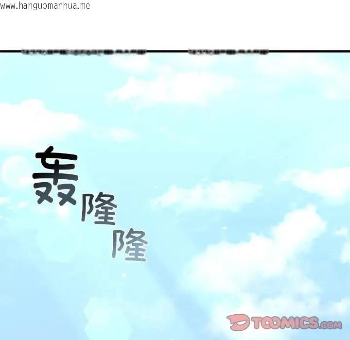 韩国漫画不要欺负我姐姐/我的继姐韩漫_不要欺负我姐姐/我的继姐-第26话在线免费阅读-韩国漫画-第9张图片