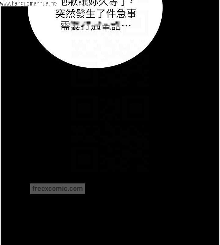 韩国漫画豪色复仇韩漫_豪色复仇-第26话-我来帮你降降火吧在线免费阅读-韩国漫画-第100张图片