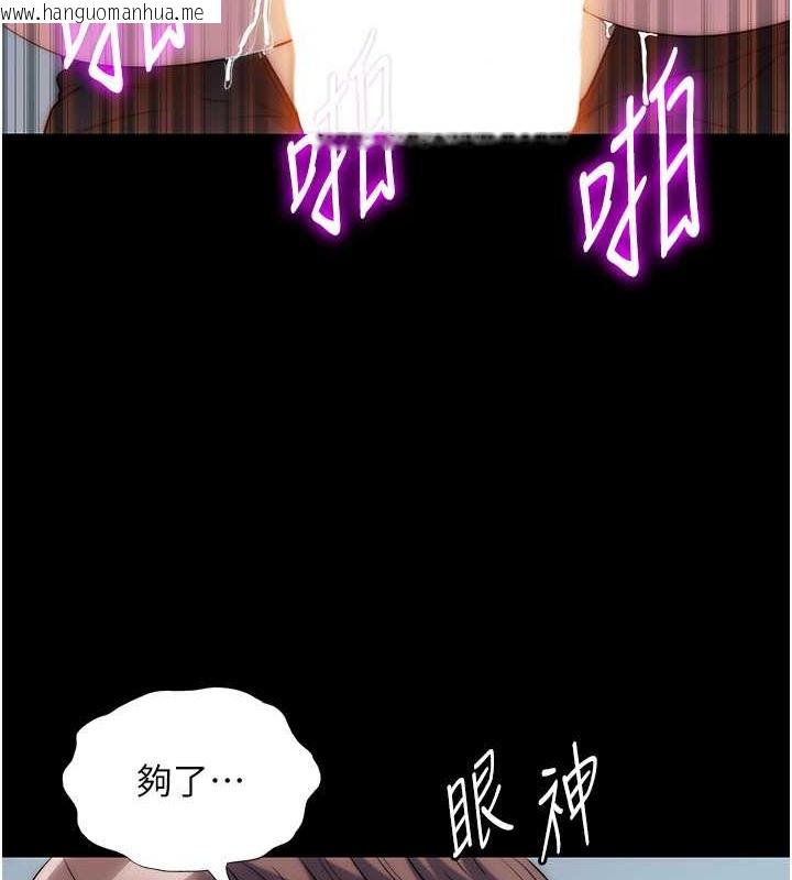 韩国漫画禁锢之欲韩漫_禁锢之欲-第50话-我们再找个人来玩吧!在线免费阅读-韩国漫画-第25张图片