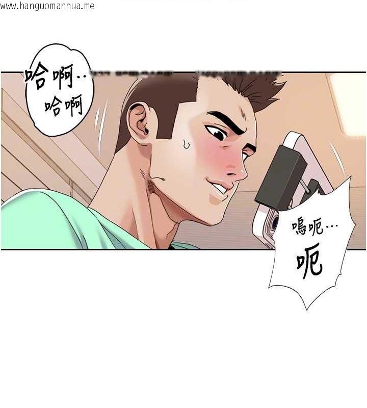 韩国漫画我的性福剧本韩漫_我的性福剧本-第34话-先从脱裤子开始在线免费阅读-韩国漫画-第57张图片