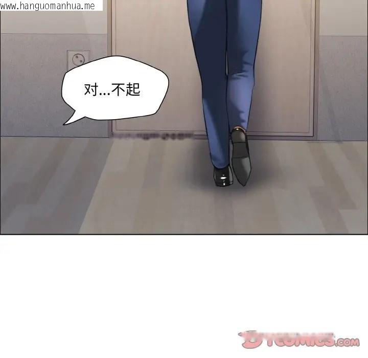 韩国漫画坏女人/了不起的她韩漫_坏女人/了不起的她-第27话在线免费阅读-韩国漫画-第45张图片