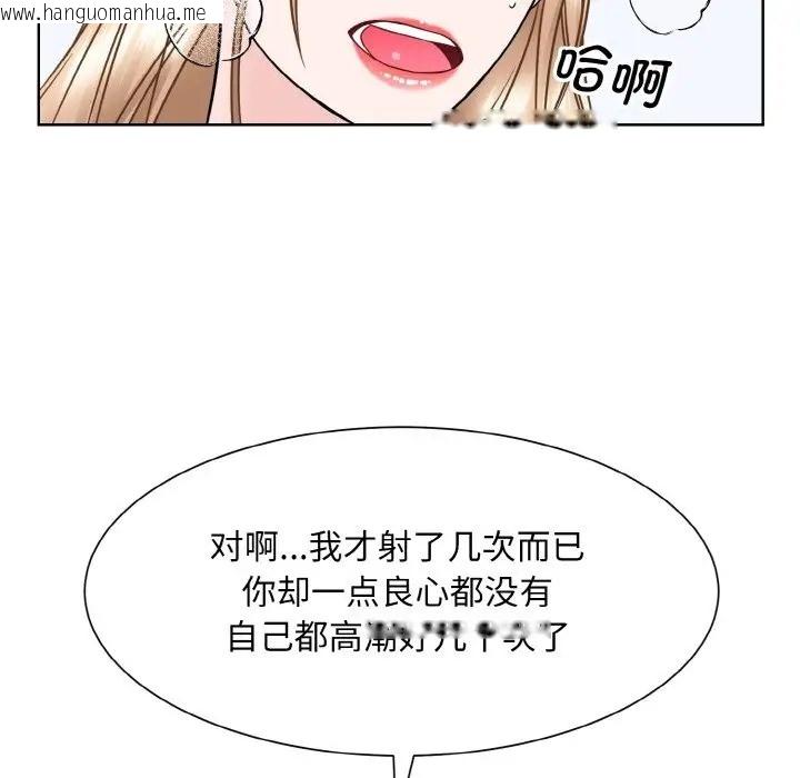 韩国漫画眷恋韩漫_眷恋-第40话在线免费阅读-韩国漫画-第61张图片