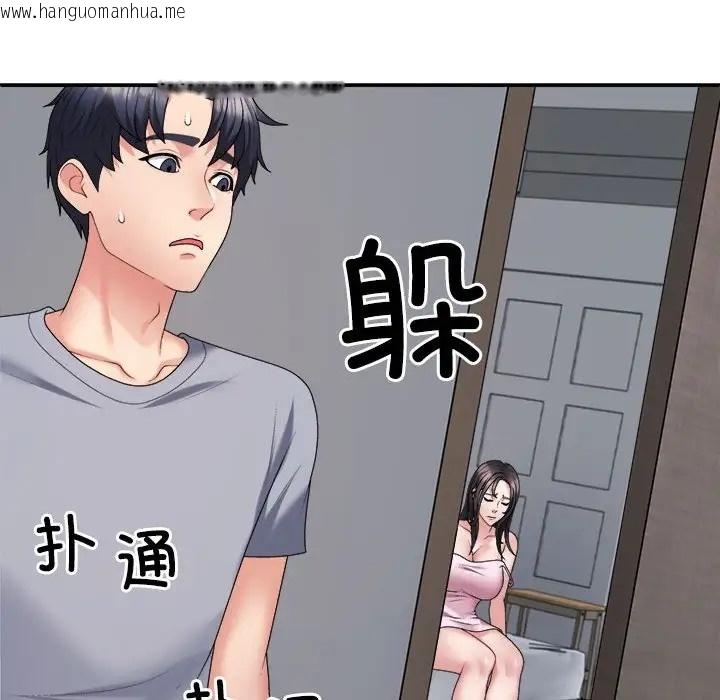 韩国漫画不同寻常的爱韩漫_不同寻常的爱-第10话在线免费阅读-韩国漫画-第23张图片