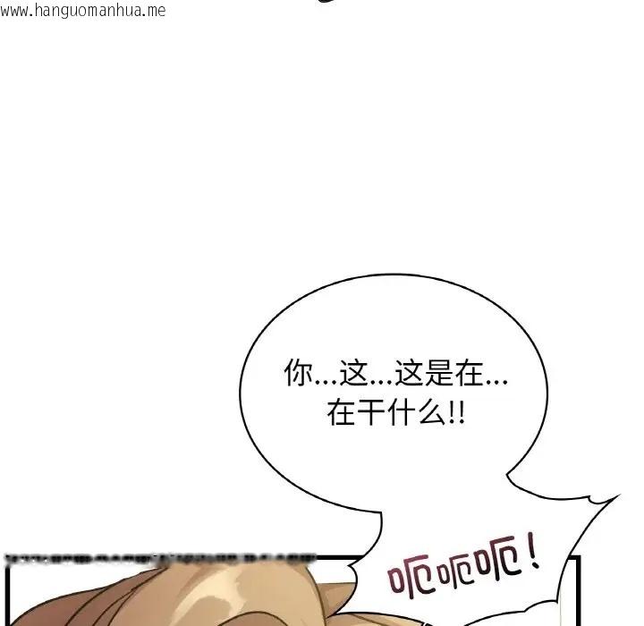 韩国漫画年轻代表/不该爱上妳韩漫_年轻代表/不该爱上妳-第28话在线免费阅读-韩国漫画-第158张图片