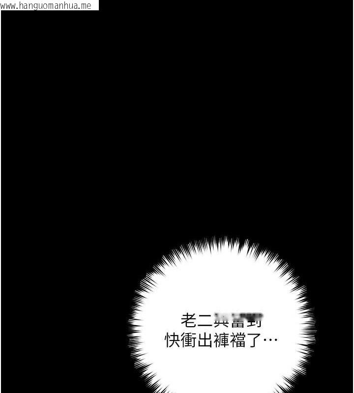 韩国漫画豪色复仇韩漫_豪色复仇-第26话-我来帮你降降火吧在线免费阅读-韩国漫画-第119张图片